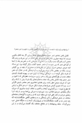 شرط مانیفست؛ پیشنهادی برای تولید مانیفست در شعر فارسی در نگاهی انتقادی به مانیفست شعر حجم