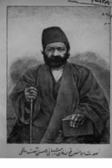دیوان ابونصر فتح‌الله خان شیبانی